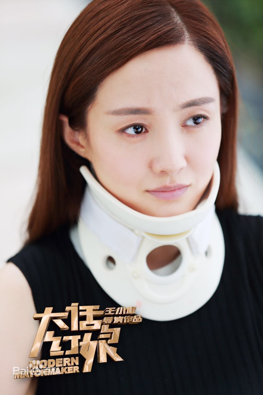 衣珊最优质剧照