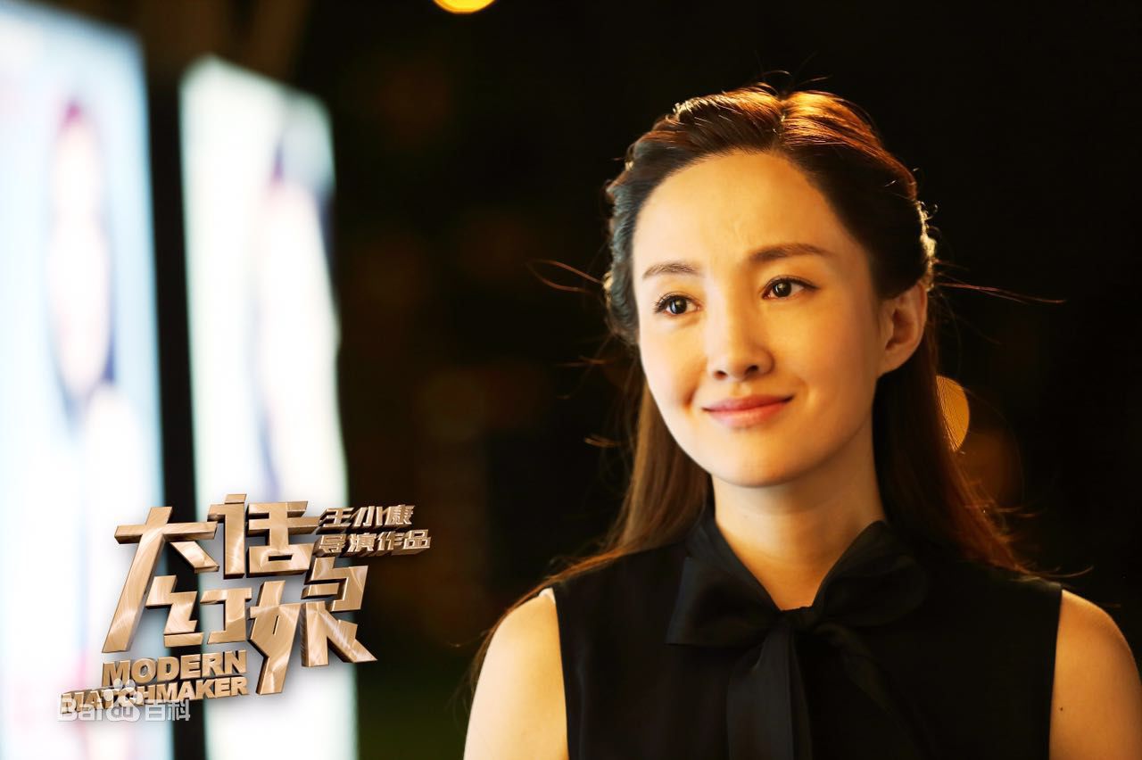 衣珊最优质剧照