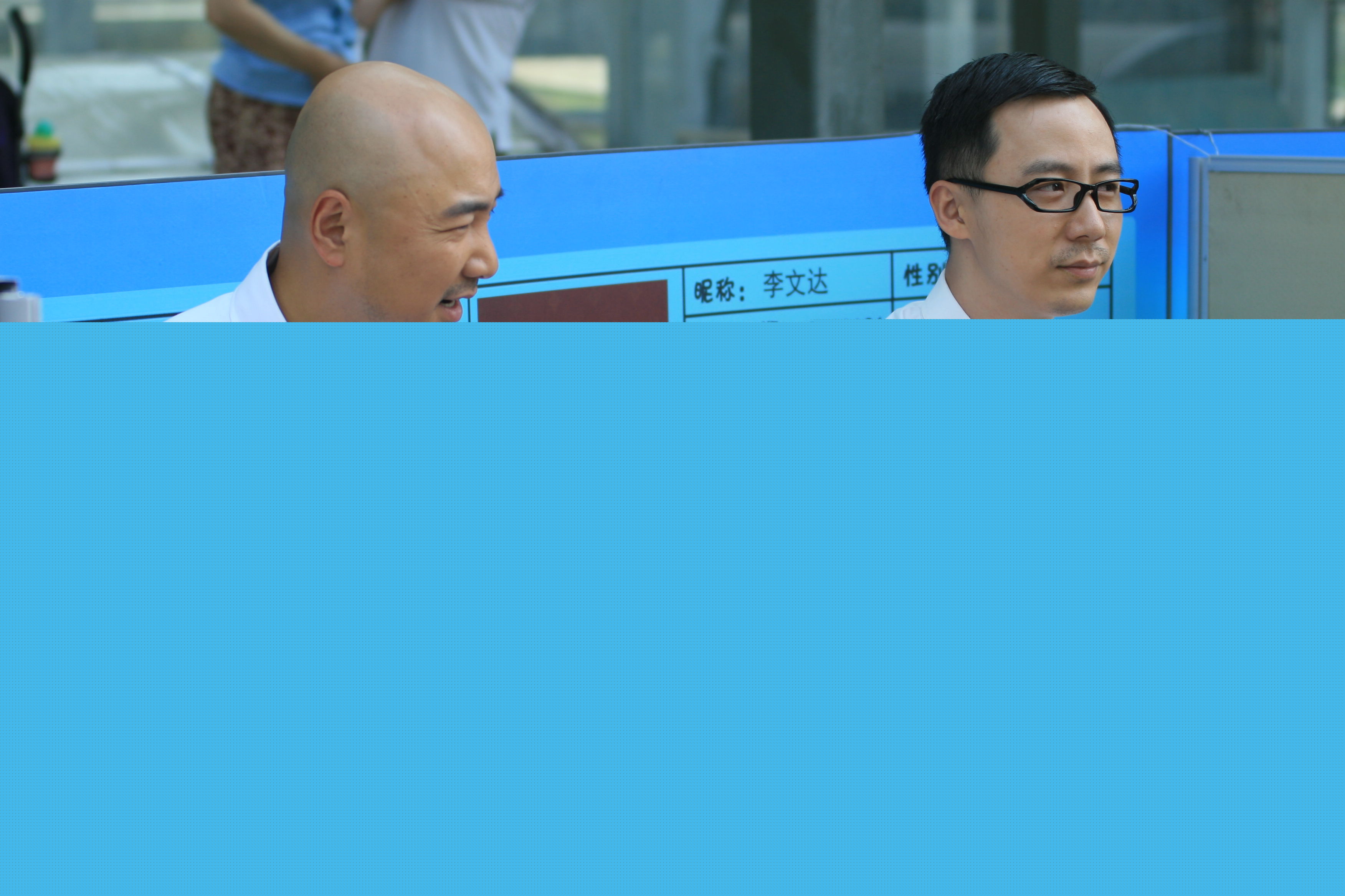 王茂蕾《大男当婚》剧照