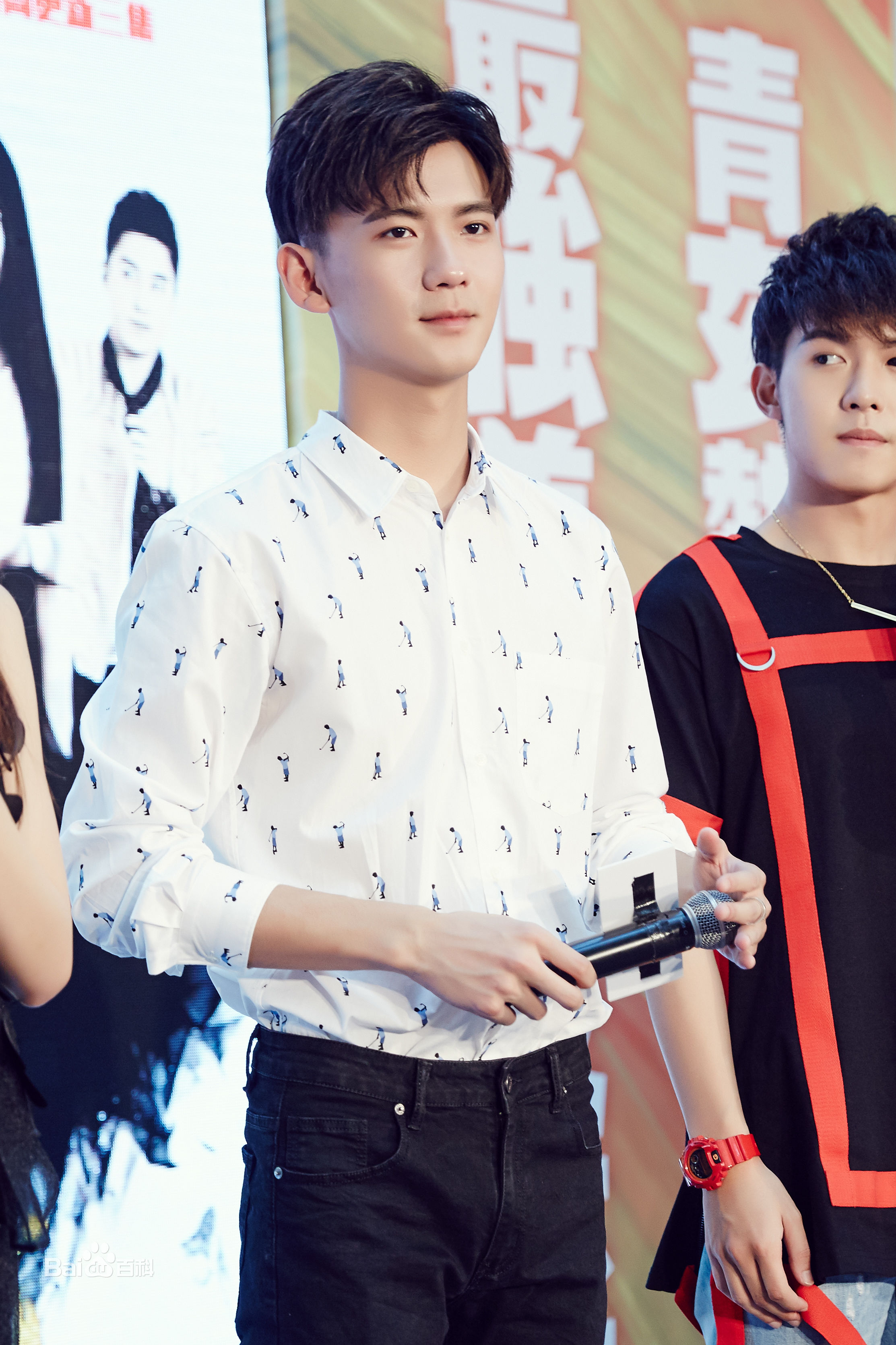 赵顺然活动照片图片图集