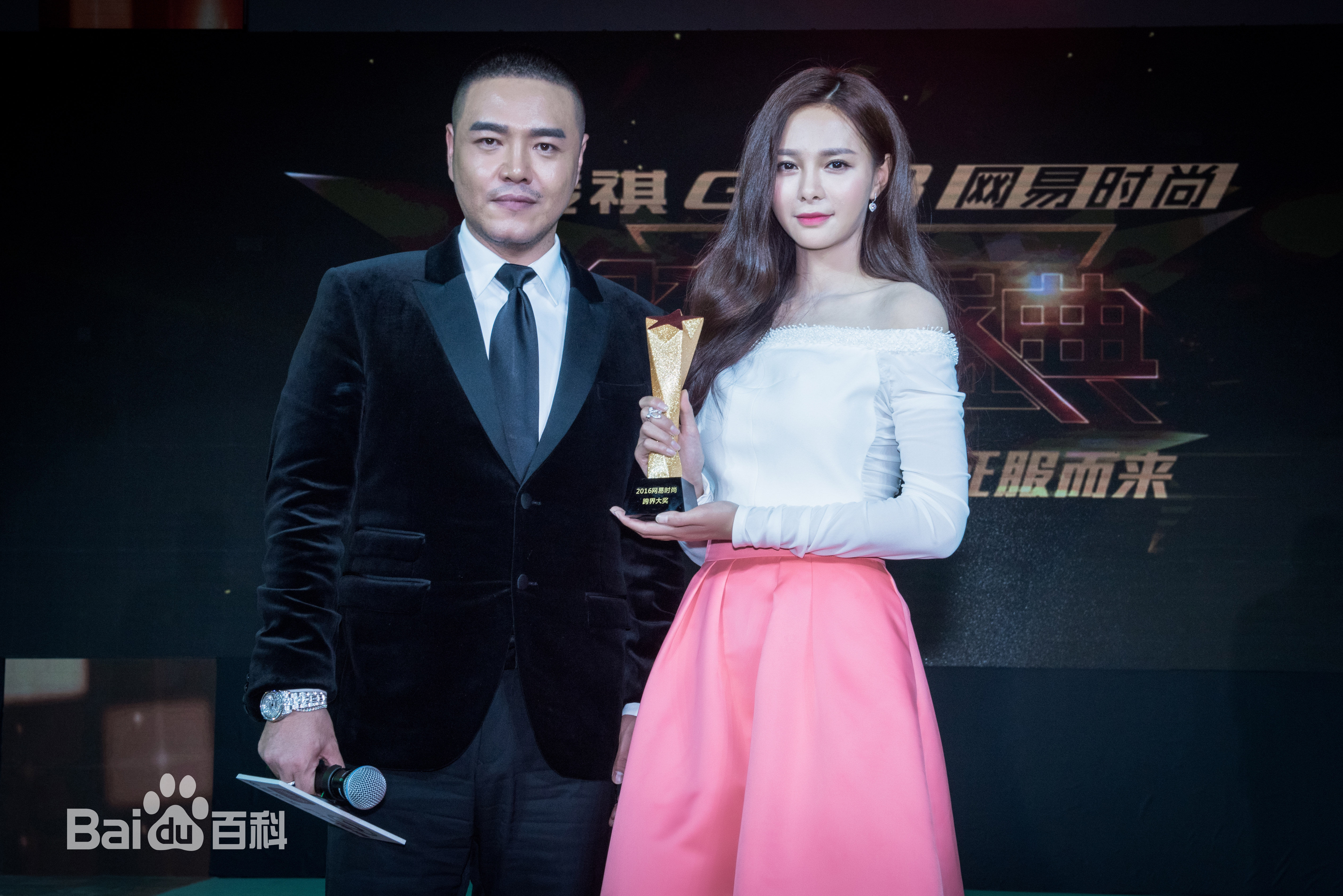 沈梦辰(Shen Mengchen)网易时尚跨界盛典生活照