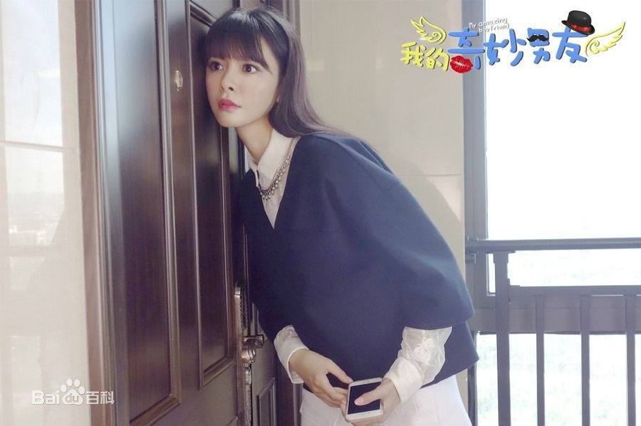 最全沈梦辰(Shen Mengchen)在《我的奇妙男友》饰演张萱萱中的壁纸