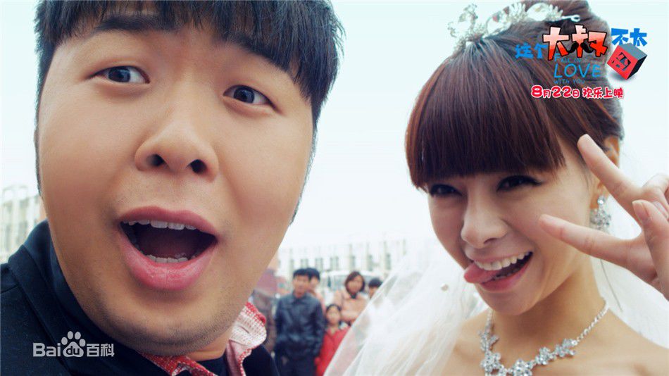 最新沈梦辰(Shen Mengchen)在《这个大叔不太囧》饰演周美娜中的图集