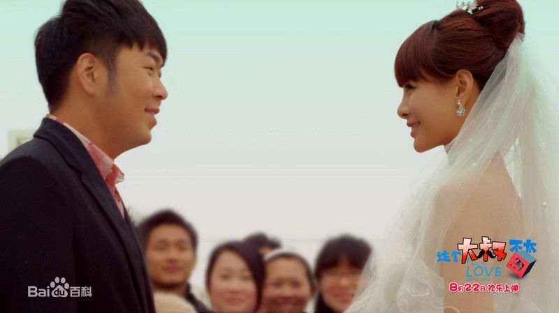 最新沈梦辰(Shen Mengchen)在《这个大叔不太囧》饰演周美娜中的图集