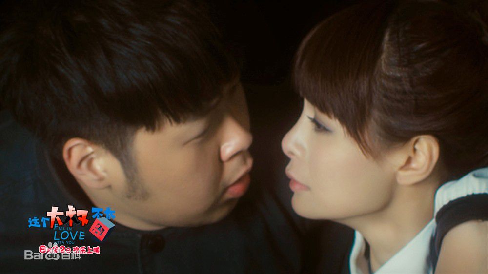 最新沈梦辰(Shen Mengchen)在《这个大叔不太囧》饰演周美娜中的图集