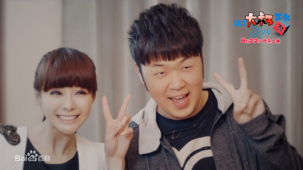 最新沈梦辰(Shen Mengchen)在《这个大叔不太囧》饰演周美娜中的图集