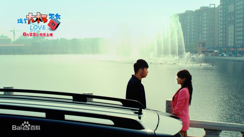 最新沈梦辰(Shen Mengchen)在《这个大叔不太囧》饰演周美娜中的图集