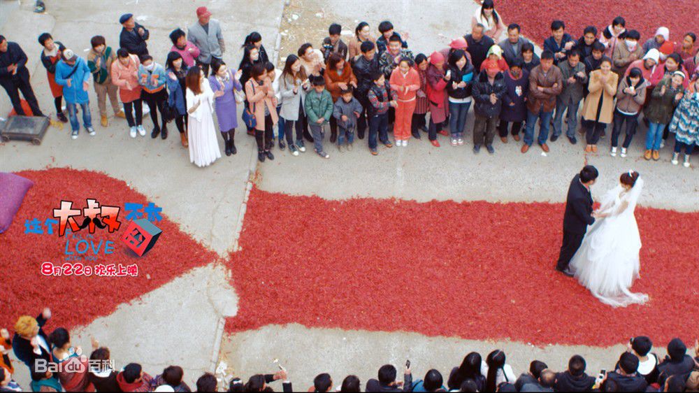 最新沈梦辰(Shen Mengchen)在《这个大叔不太囧》饰演周美娜中的图集