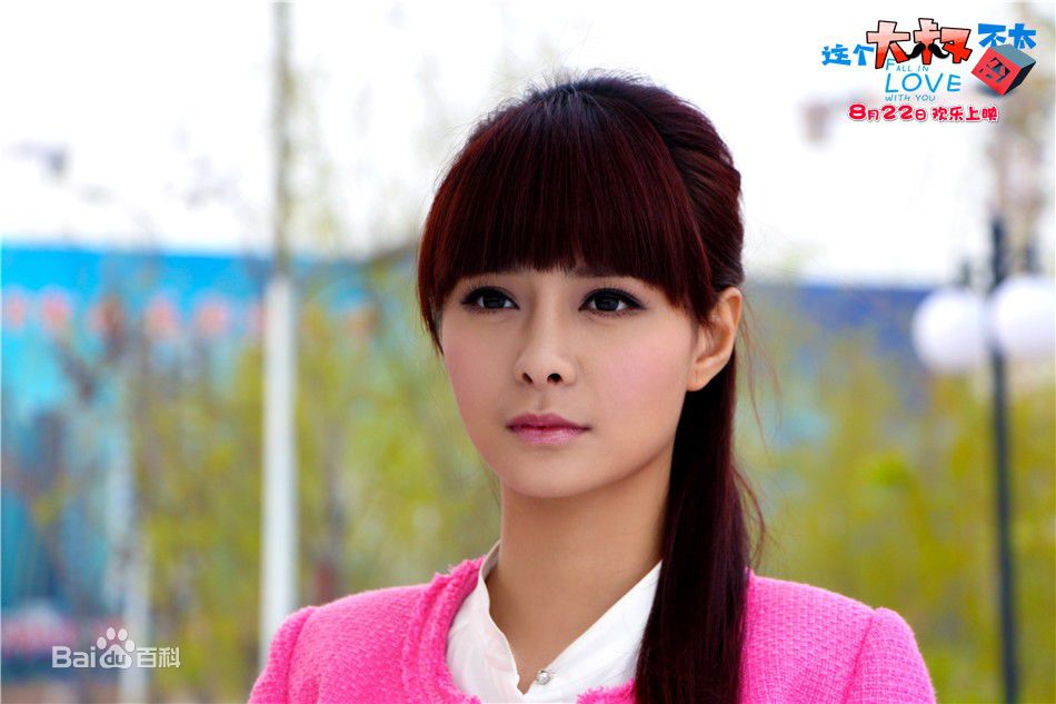 最新沈梦辰(Shen Mengchen)在《这个大叔不太囧》饰演周美娜中的图集