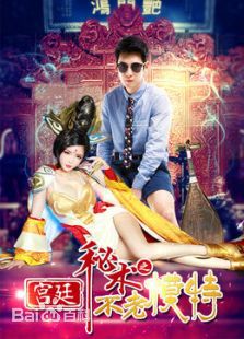 最新苗贺程(Mickey)性感图片