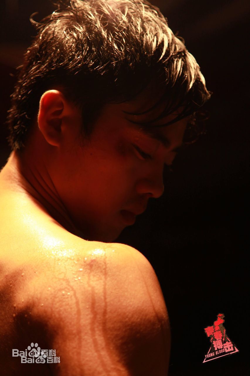 石峯(Andy)在电影《青春搏击》中的