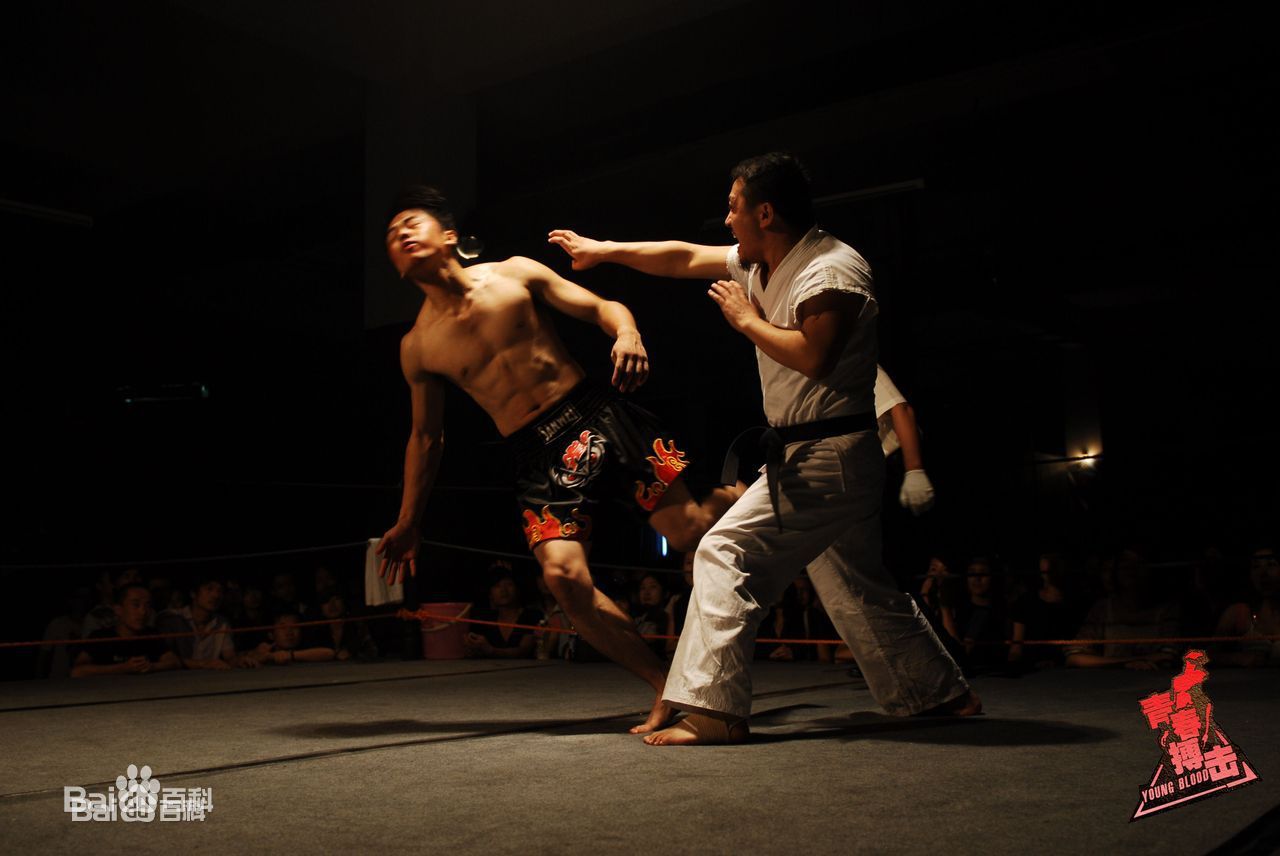 石峯(Andy)在电影《青春搏击》中的