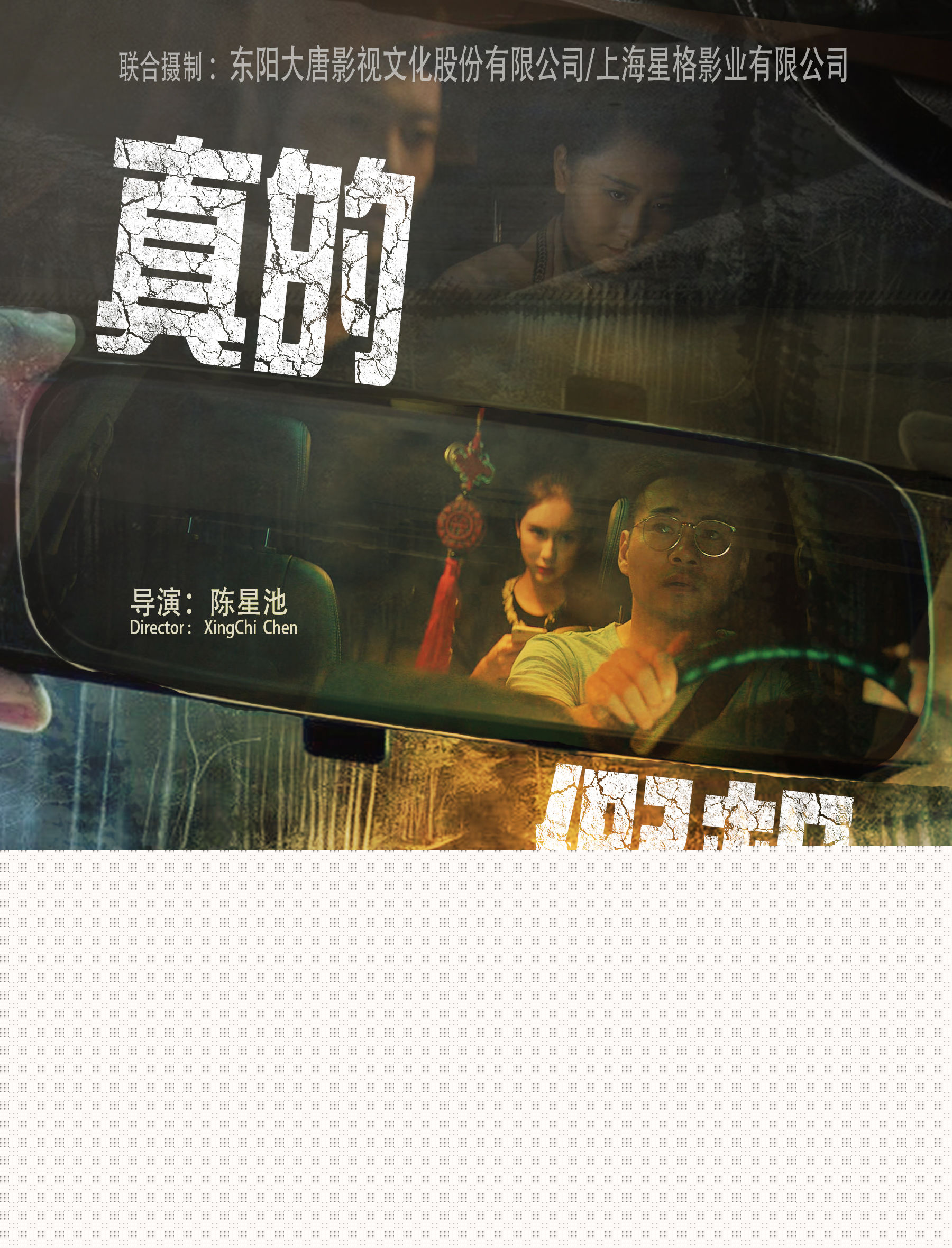 最全石峯(Andy)壁纸