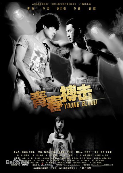 最全石峯(Andy)壁纸