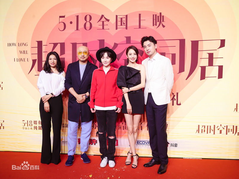 苏伦工作照图册