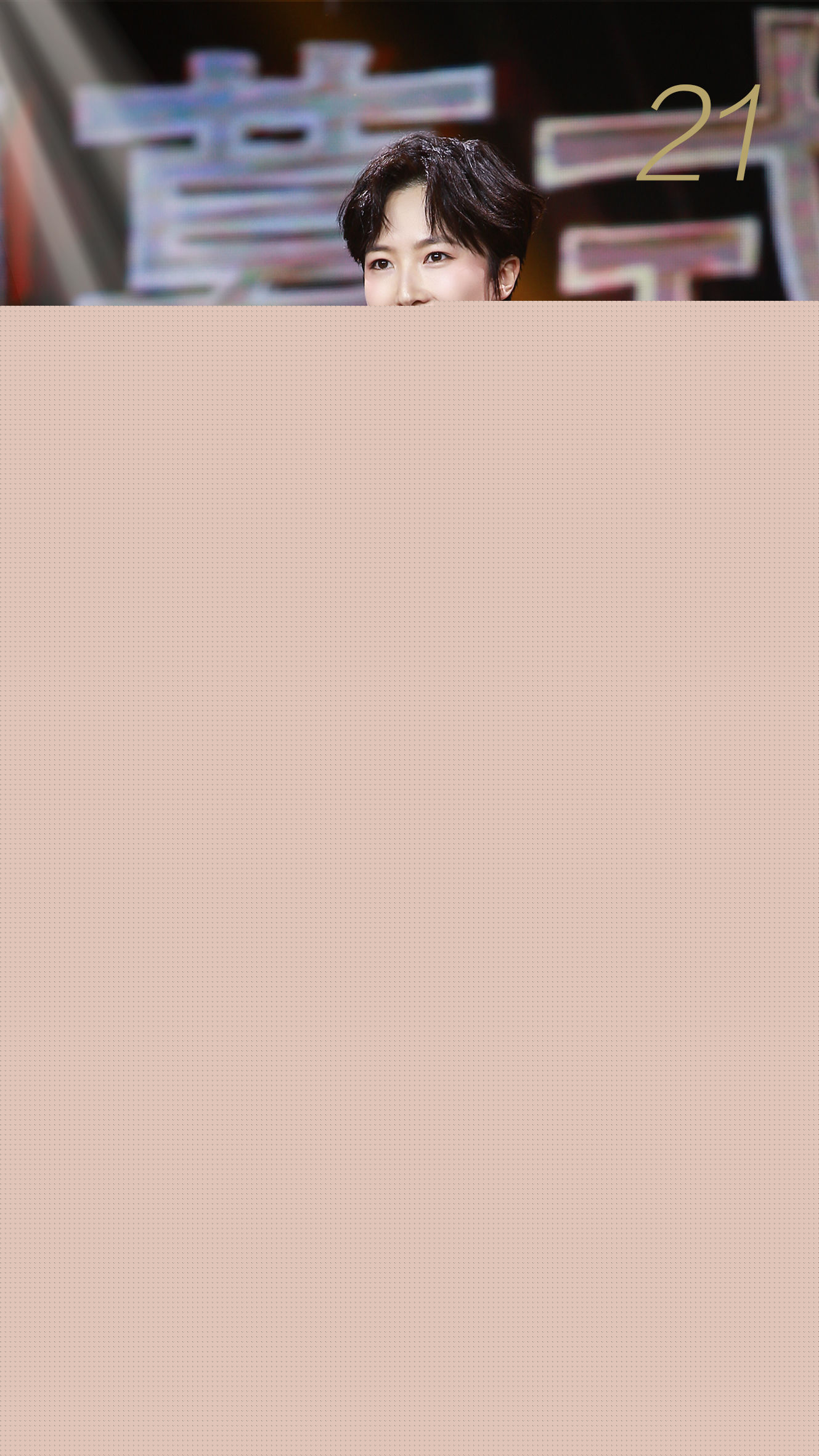 苏伦工作照图册