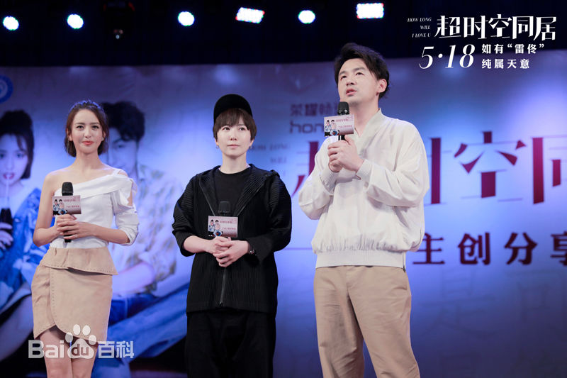 苏伦工作照图册