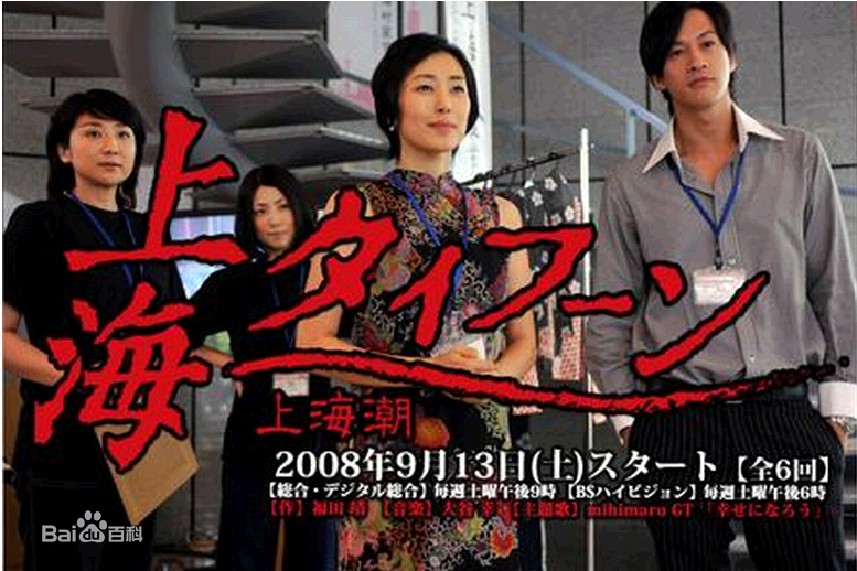 精选冢越博隆(Tsukagoshi Hirotaka)