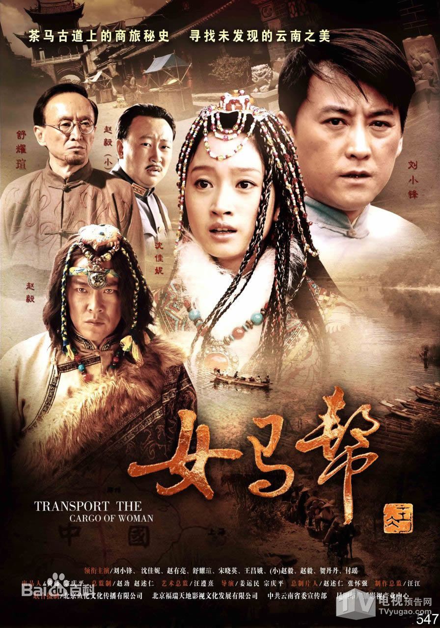 高清贺丹丹（贺云馨）图片