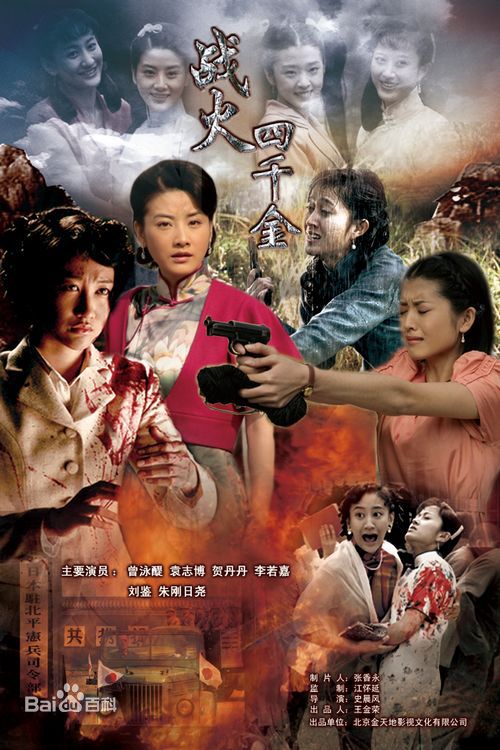 高清贺丹丹（贺云馨）图片