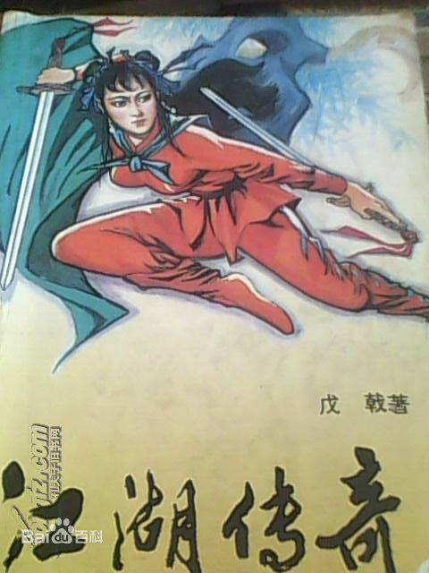 高清贺丹丹（贺云馨）图片