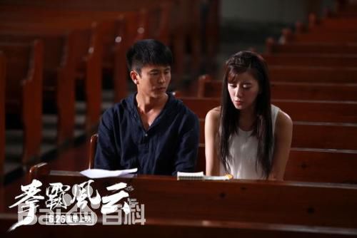 精选谷尚蔚在《拳霸风云》饰高远中的图册