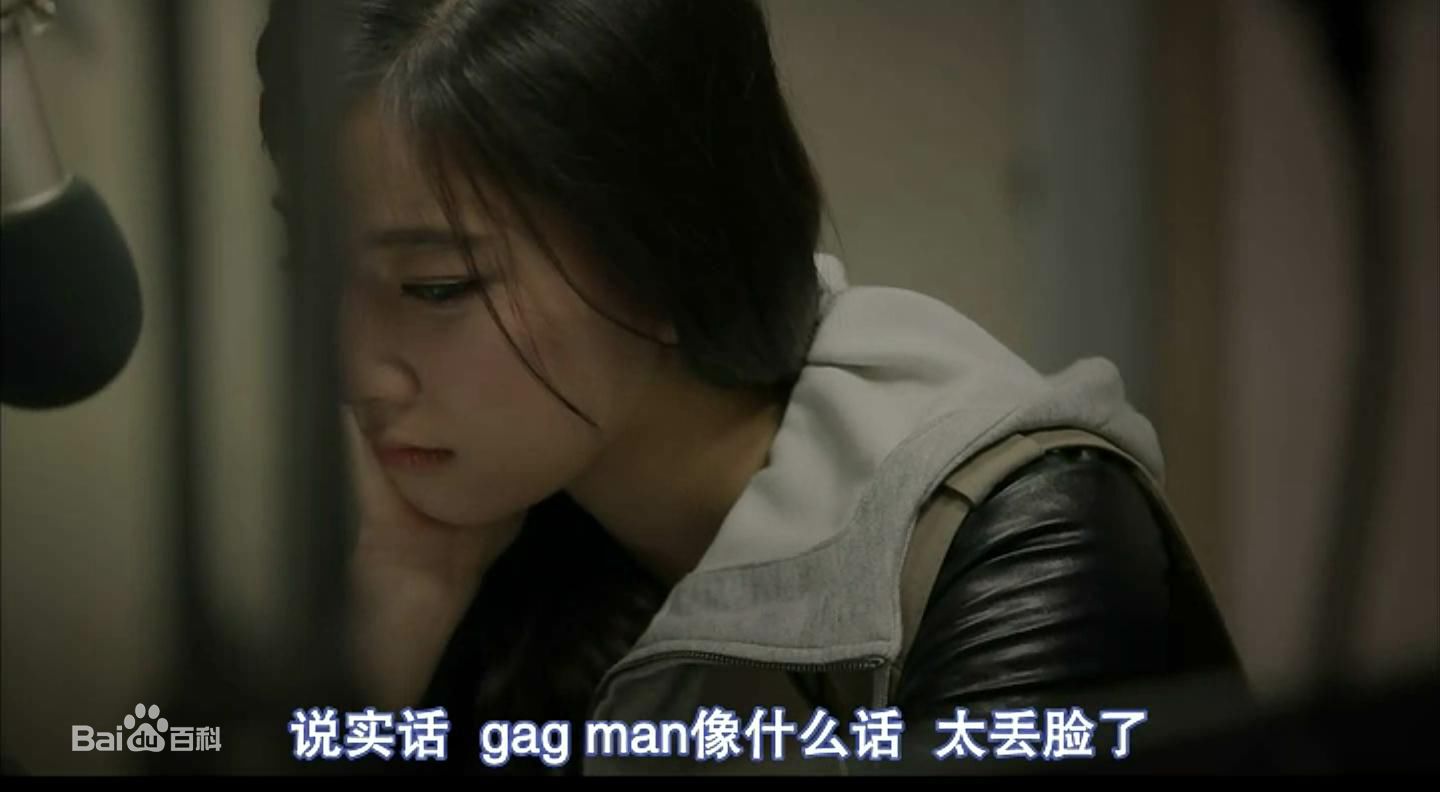 崔允素(Choi Yoon So)《单身的人上天堂》高清剧照