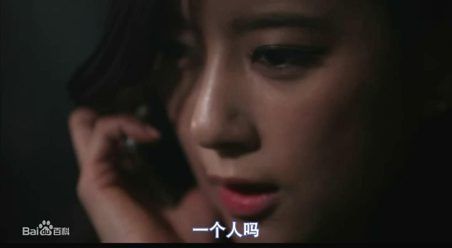 崔允素(Choi Yoon So)《单身的人上天堂》高清剧照