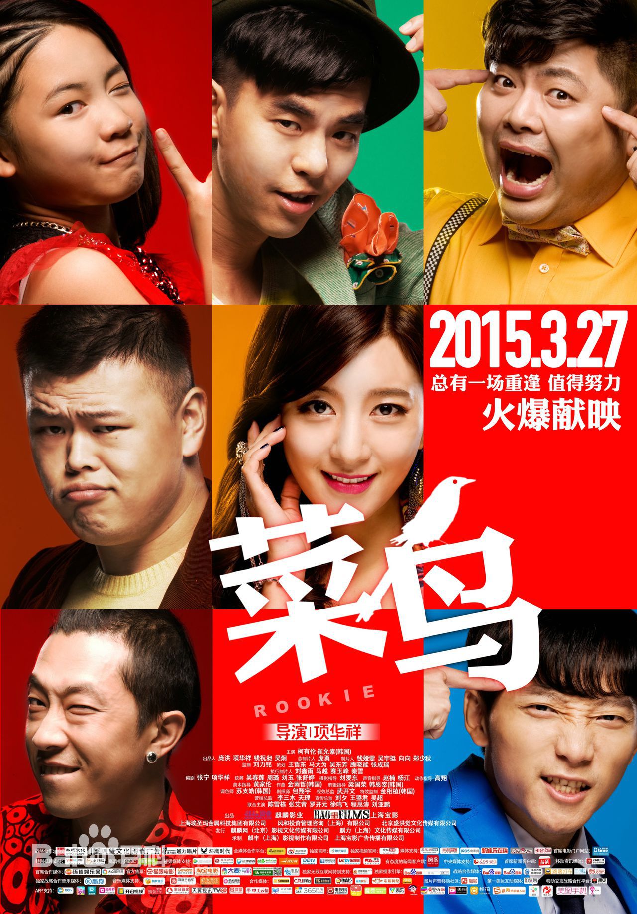 最新崔允素(Choi Yoon So)性感图片