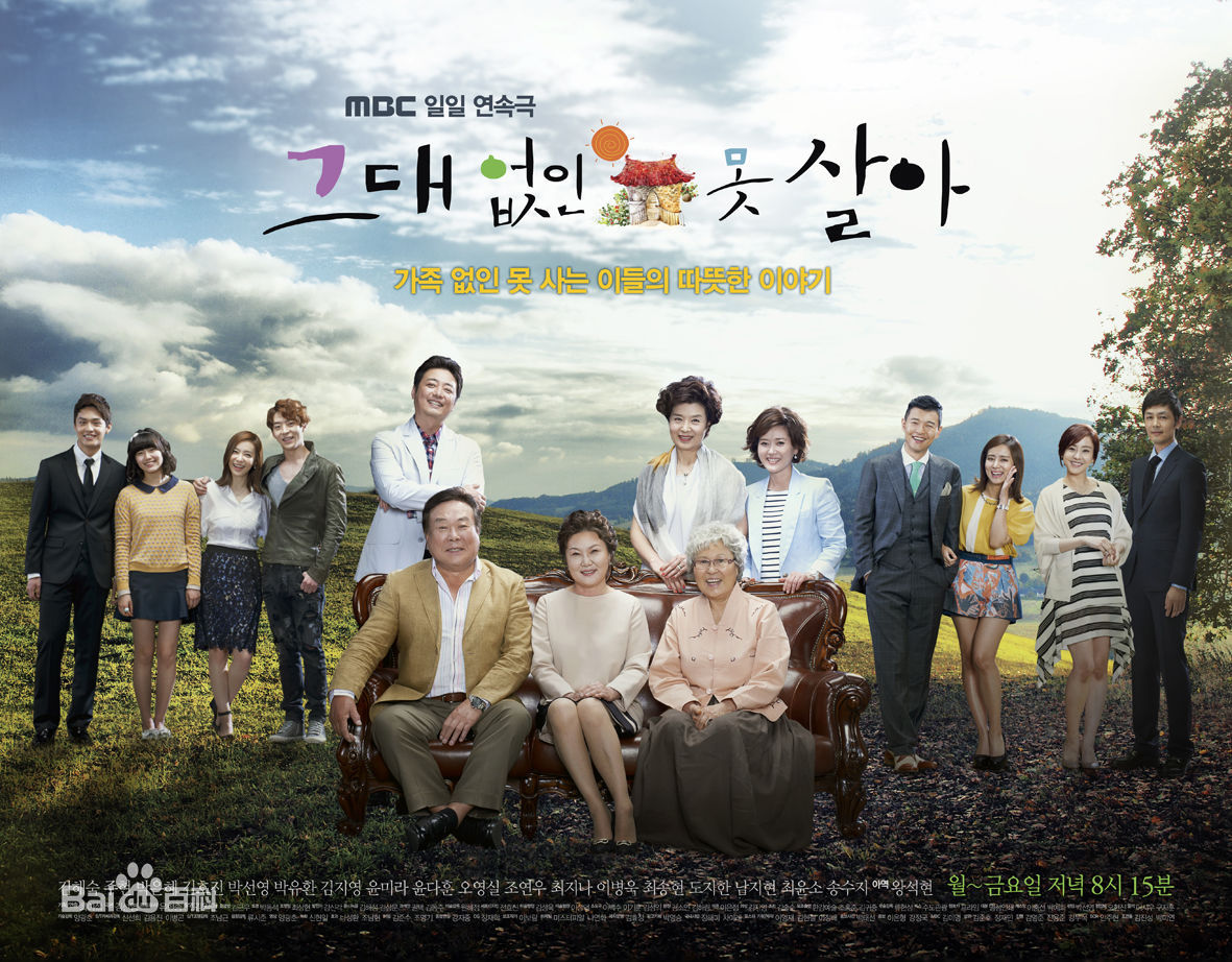 最新崔允素(Choi Yoon So)性感图片