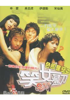 最新崔允素(Choi Yoon So)性感图片