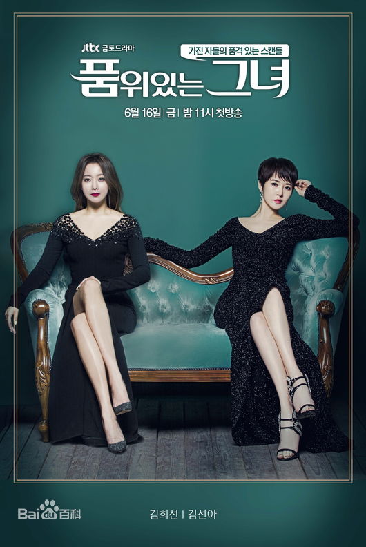 最新崔允素(Choi Yoon So)性感图片