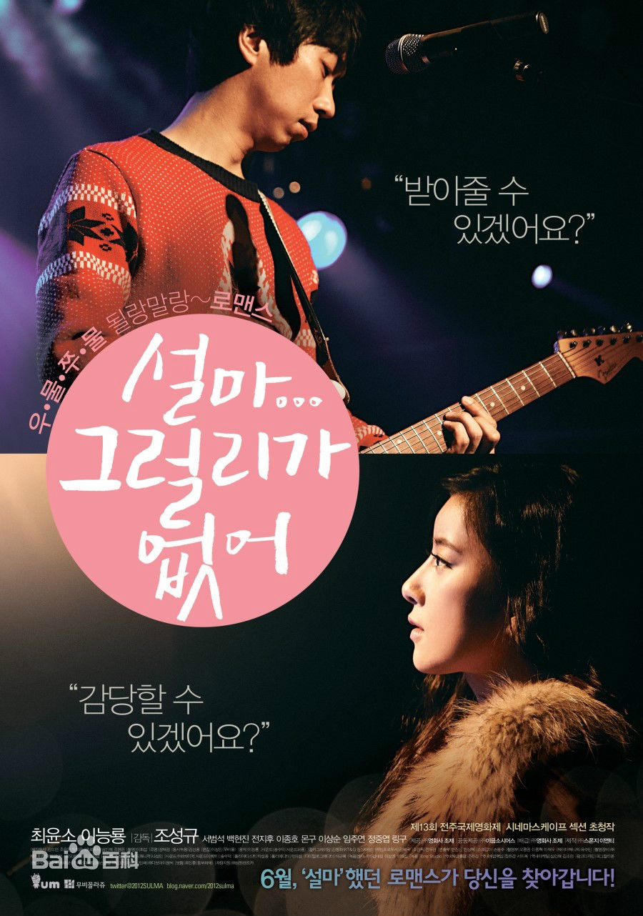 最新崔允素(Choi Yoon So)性感图片