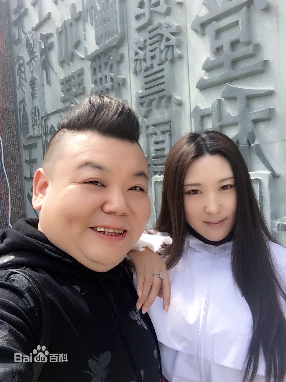 刘刚与爱人生活照