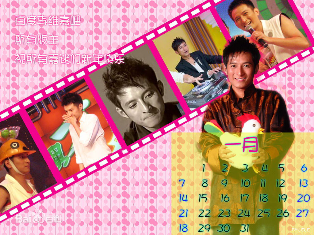 高清快乐家族(Happy Family)图片