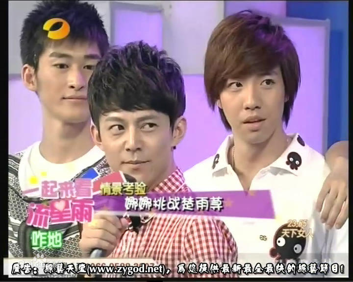 快乐家族(Happy Family)服装生活照相册