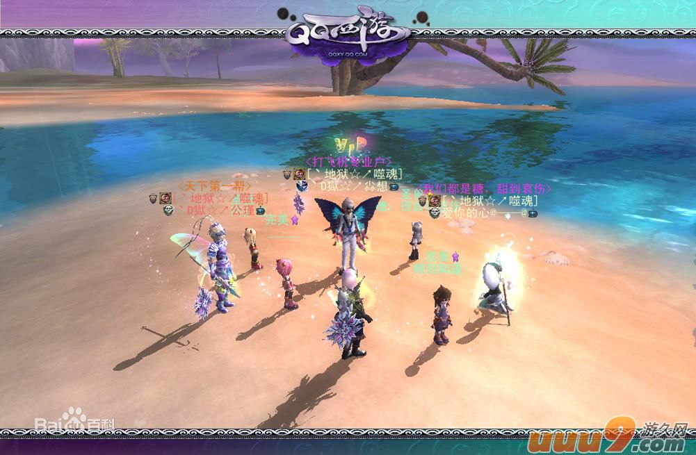 快乐家族(Happy Family)图册壁纸壁纸