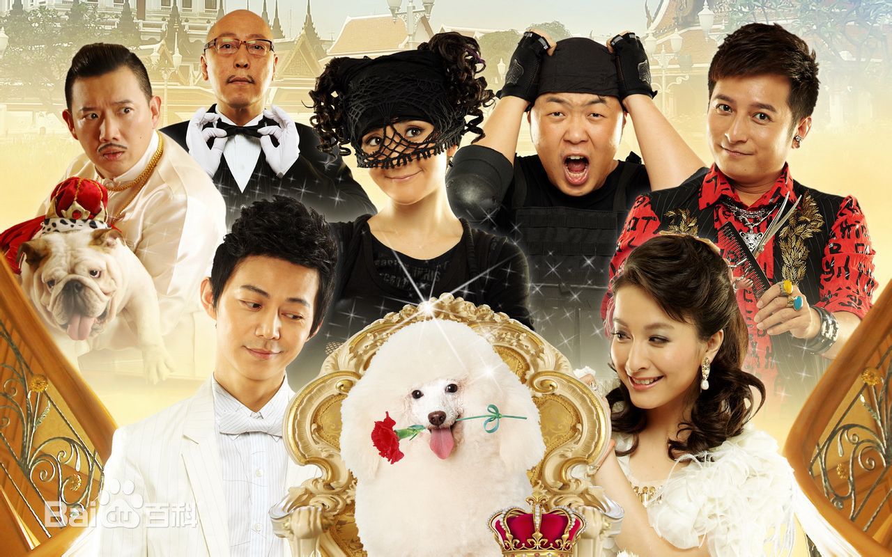 快乐家族(Happy Family)前后照片