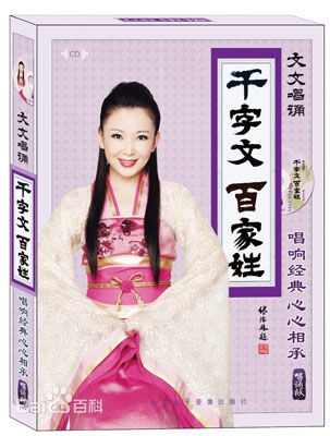 最新李文文性感图片