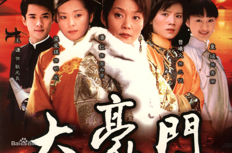 王子嘉(Jerry)在《行走的鸡毛掸子》饰耿元良中的