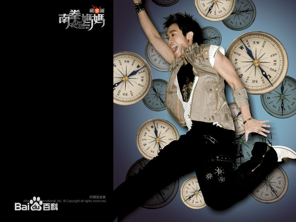 宋健彰(Devon)图图册