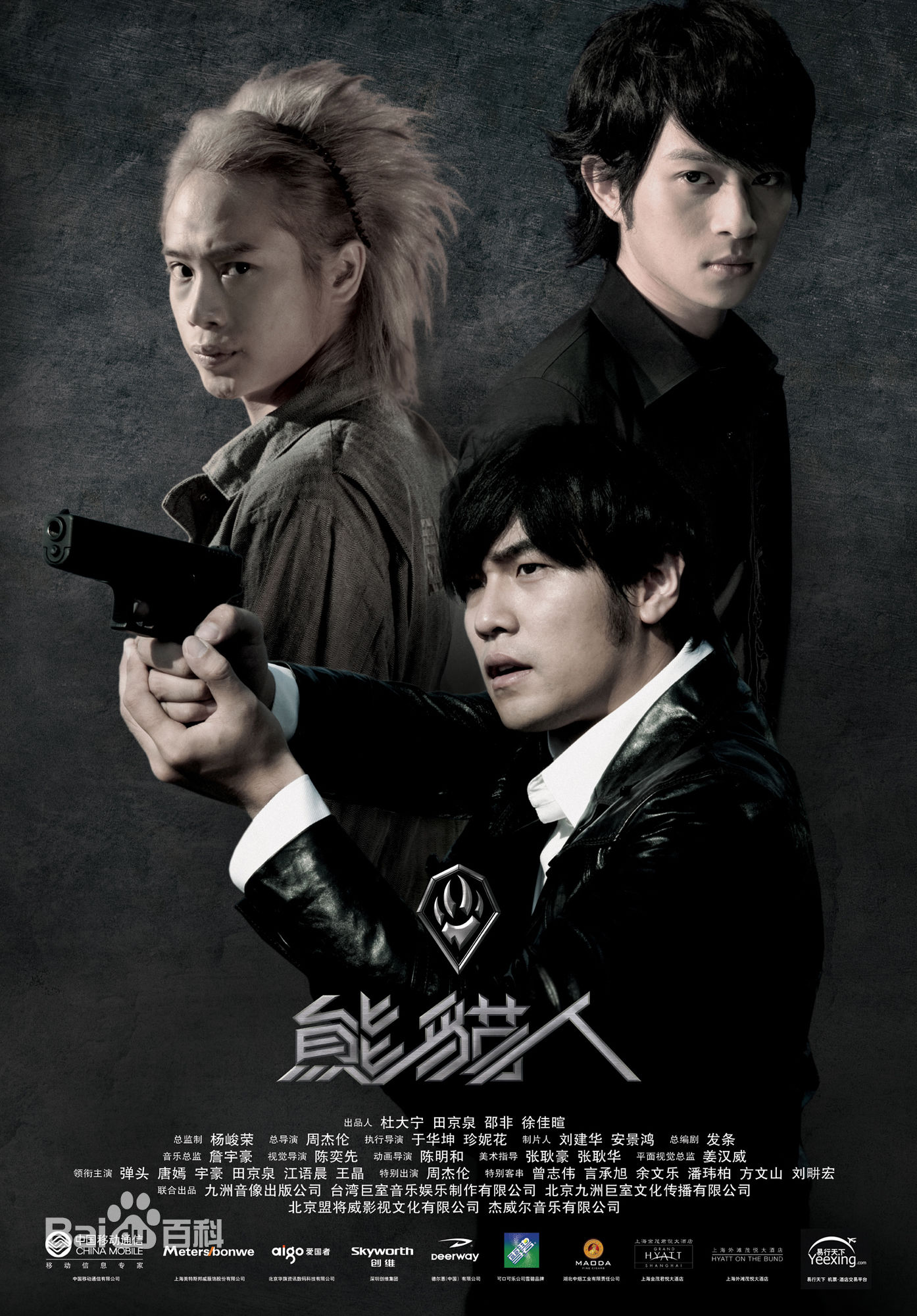 宋健彰(Devon)前后照片