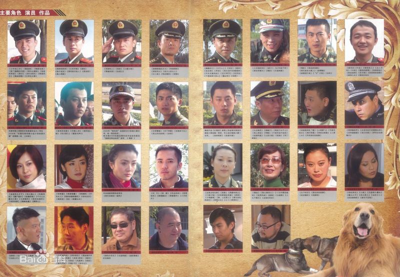 吴楚(Margaret)战友故事素颜照相册