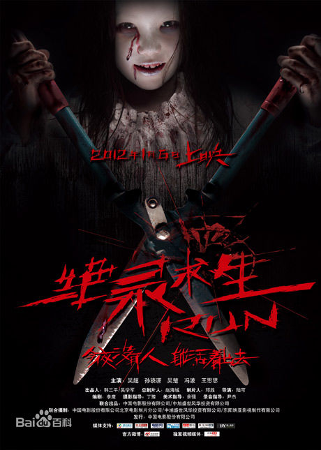 吴楚(Margaret)前后照片