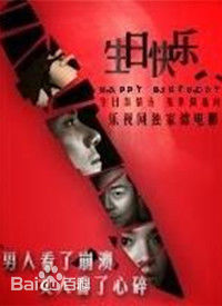 高清孙骁潇图片