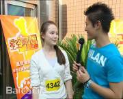 赵知博(ALICE)生活照前后照片