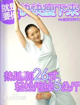 赵知博(ALICE)最新图集