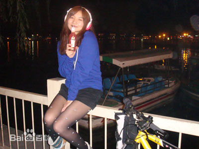 最优质王雪洋生活照