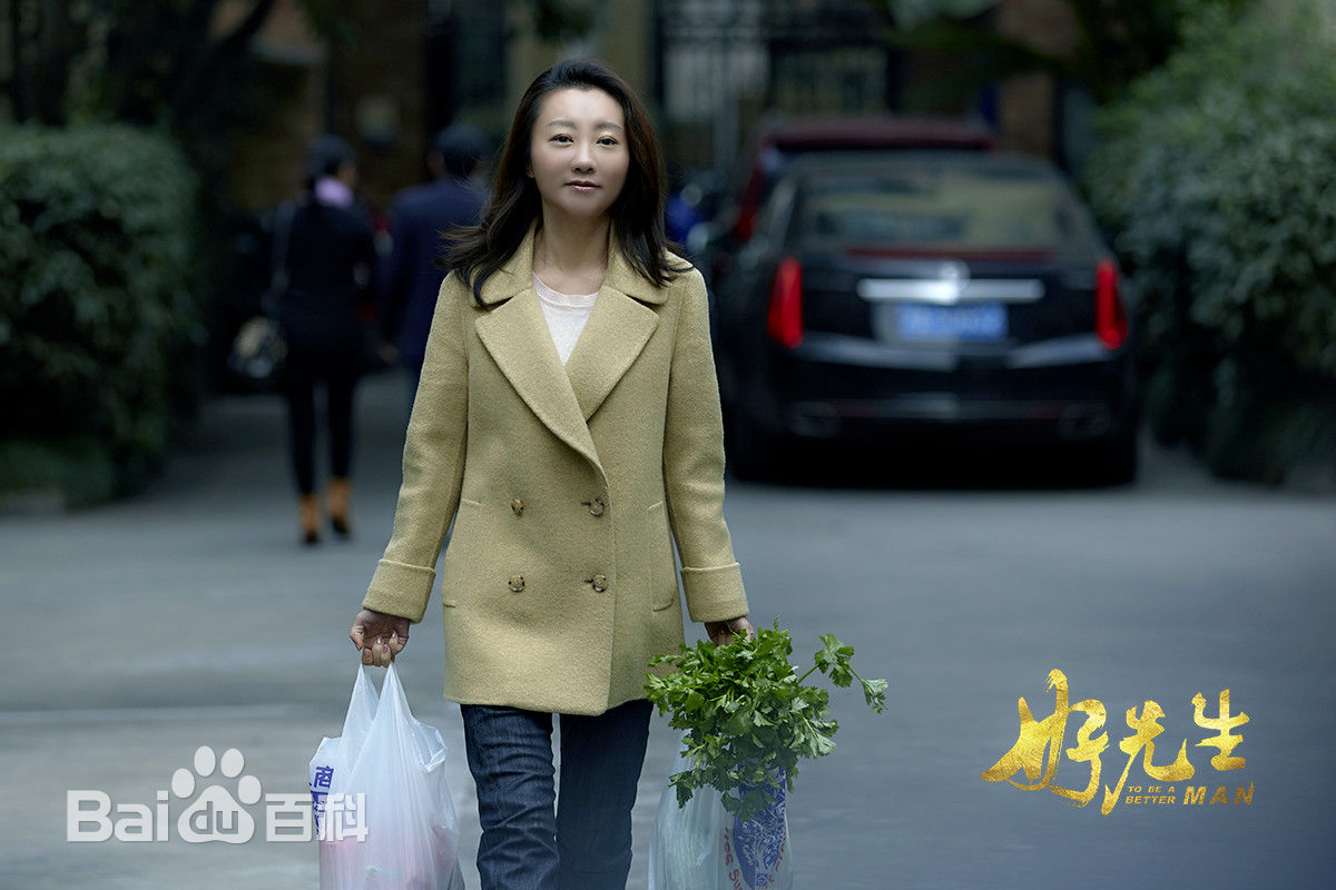 王晴生活演艺照前后照片