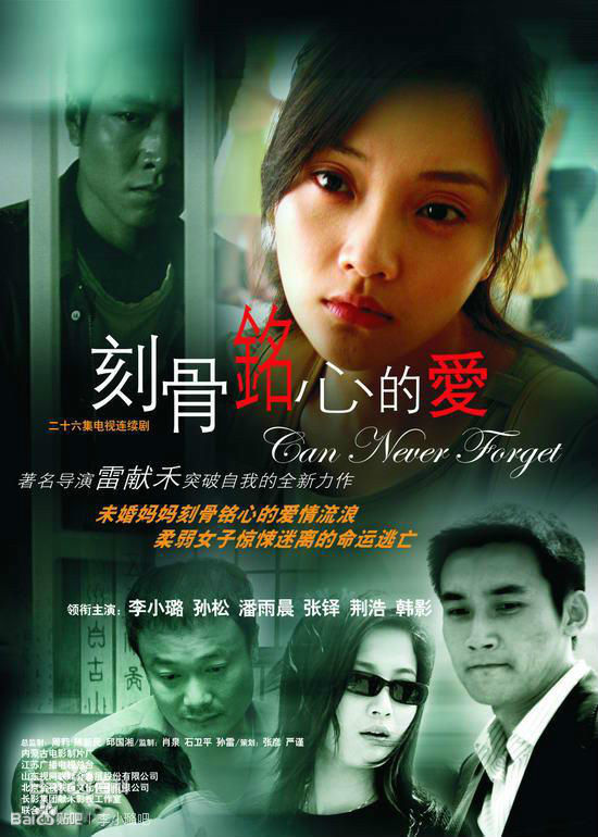 关亚军前后照片